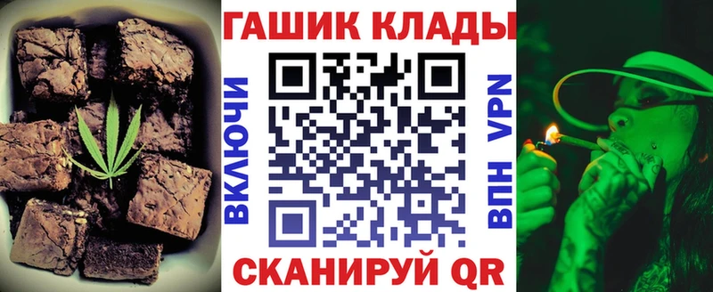 Печенье с ТГК марихуана  Рязань 