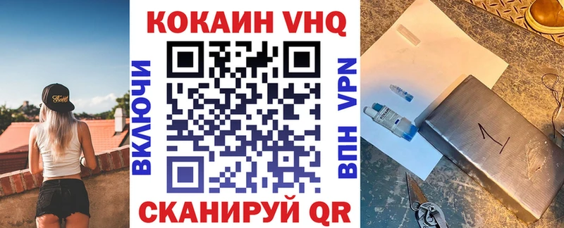 COCAIN Fish Scale  где найти наркотики  Рязань 