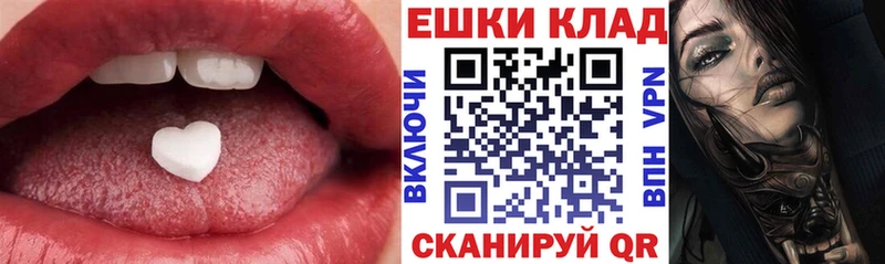 Ecstasy MDMA  Рязань 