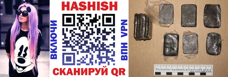 ГАШ ice o lator  Рязань 