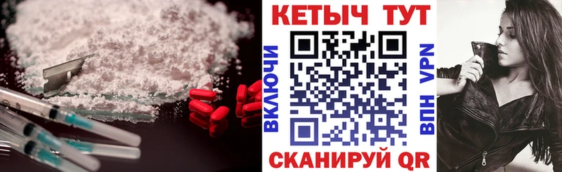 КЕТАМИН VHQ  ссылка на мегу сайт  Рязань  где продают  