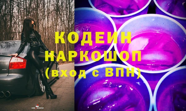 мяу мяу мука Навашино