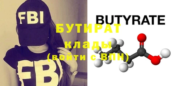 мяу мяу мука Навашино