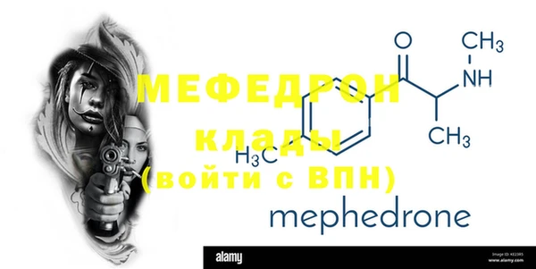 мяу мяу мука Навашино