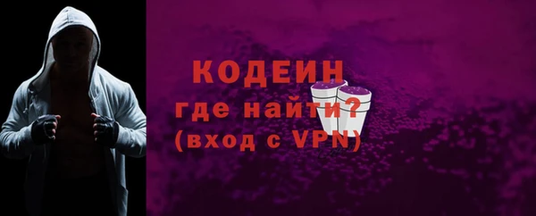 мяу мяу мука Навашино