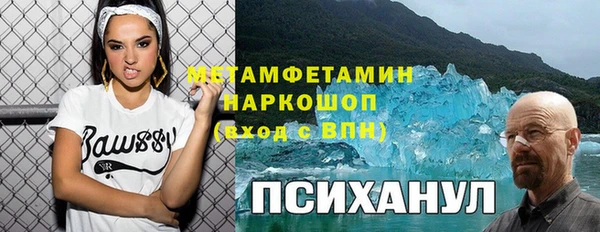 мяу мяу мука Навашино