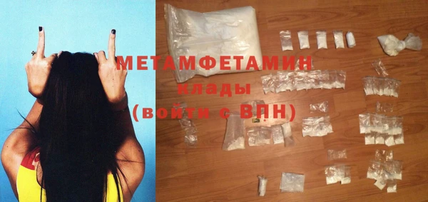 мяу мяу мука Навашино