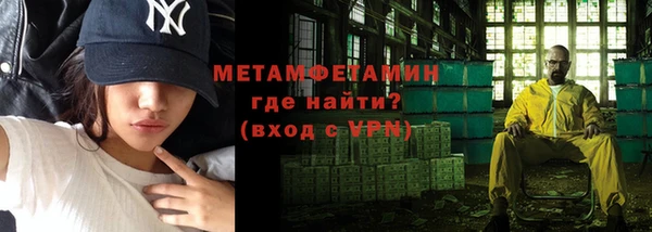 мяу мяу мука Навашино