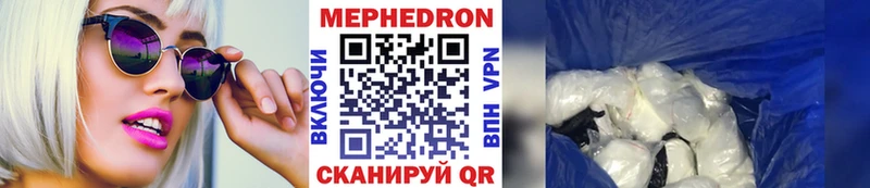 наркота  Рязань  KRAKEN зеркало  МЕФ кристаллы 