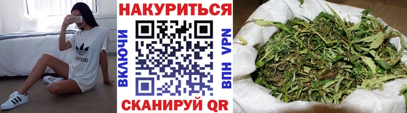 ОМГ ОМГ ссылки Рязань Марихуана VHQ